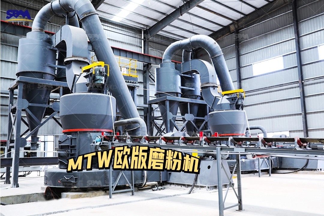 一套磷礦石磨粉機方案設備配置如何？